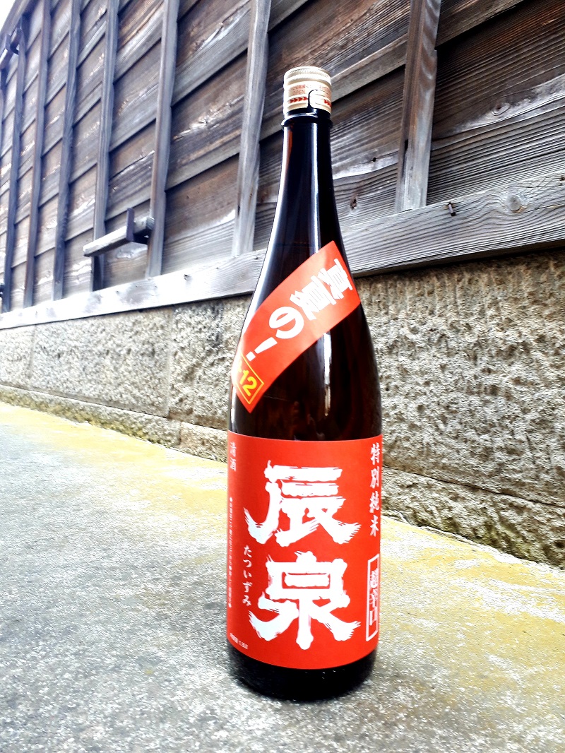 うコクがお 峰の露 くまの焼酎屋 - 通販 - PayPayモール 黒麹仕込パック 常圧 1.8L×12本 ㊟ったコクが -  www.tomislavnews.com